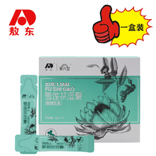 敖东 雪莲茯湿膏内含蜂蜜茯苓薏苡仁马齿笕山药百合雪莲平卧菊三七山梨酸钾 一盒装