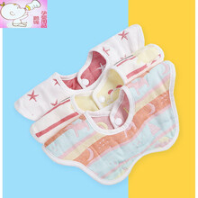 婴儿童纯棉纱布防水吐奶围嘴宝宝吃饭360度旋转柔软口水巾 提花款6层【组合1】3条装