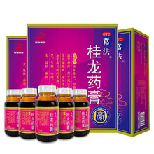 葛洪 桂龙药膏202g*6瓶 祛风除湿舒筋活络温肾补血用于风湿骨痛 慢性腰腿痛 6瓶礼盒装