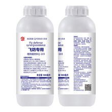 98%飞防助剂有机硅渗透抗漂移蒸发光解促沉降耐雨水 冲刷 1000ml