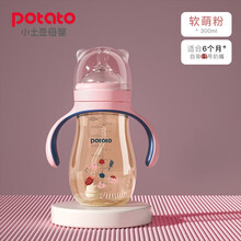 小土豆 Potato 招财猫奶瓶ppsu奶瓶大宝宝吸管新生婴儿断奶仿母乳耐摔奶瓶 软萌粉300ml