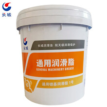 长城润滑脂 尚博通用锂基润滑脂1号 钩机铲车机械轴承通用1#黄油 牛油-20~120℃度 15kg/桶