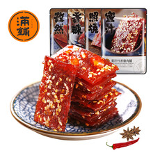 满铺靖江特产散装猪肉脯168g*2袋 麻辣蜜汁特产零食肉铺干 川香麻辣小包装100g(真空) 猪肉脯