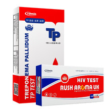 RUSHAROMAUK梅毒螺旋体抗体检测试剂盒TP血液检测试纸 梅毒+HIV血液组合装