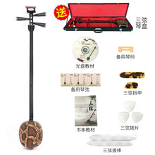 厂家直销红木中三弦乐器黑檀大三弦乐器紫檀小三弦红木大三弦 色木小三弦