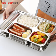 维艾（Newair）304不锈钢餐盘分格快餐盘子 学生食堂分隔菜盘长方形家用成人饭盘 304不锈钢四格餐盘-带筷槽