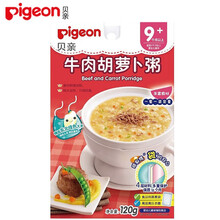 Pigeon贝亲粥婴儿三文鱼玉米粥儿童宝宝营养辅食粥速食粥即食粥7-36个月宝宝辅食瘦肉粥 牛肉胡萝卜（9月+）