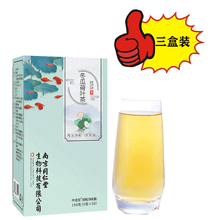 南京同仁堂冬瓜荷叶茶 冬瓜橘皮玫瑰花茯苓决明子大麦 独立茶袋方便携带 三盒装