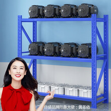 佐盛仓储货架置物架储物架超市仓库库房展示架中型2米蓝色三层主架