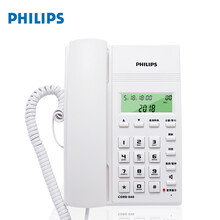 飞利浦有绳来电显示商务固定电话机座机 企业办公商用有线固话 免电池设计插线即用 CORD040 白色