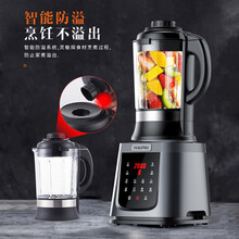 海牌709H破壁机养生家用小型豆浆料理全自动加热多功能破壁料理机 太空灰