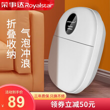 荣事达（Royalstar）可折叠泡脚桶全自动按摩足浴盆电动加热洗脚盆恒温泡脚盆足浴桶吴昕同款 【升级气泡款】红光理疗+仿真鹅卵石+药盒-不推荐