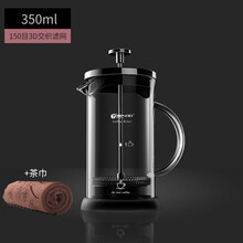 天喜(TIANXI) 法压壶 咖啡壶滤压茶壶家用手冲过滤器冲茶器具套装耐热玻璃过滤杯 350ml 单壶+茶巾
