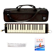 日本SUZUKI铃木37键中音M-37C PLUS PRO-37 v2v3成人演奏型口风琴 PRO37 V3口风琴+原装吹嘴+自学秘籍+键盘贴