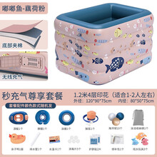 【一键无线秒充气】婴儿游泳池 宝宝家用室内游泳桶新生儿小孩儿童充气加厚游泳浴缸 1.2米秒充气尊享套餐（藕荷粉 夹棉底）