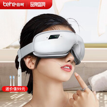 倍呵（Behe） 眼睛眼部按摩仪 护眼仪眼保仪眼镜眼部热敷眼罩按摩器气压热敷送男女士生日礼物礼品 热敷蓝牙按摩器音乐热敷振动气压送礼礼品礼物