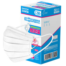 欣呼吸（Happy Breathe）一次性医用口罩 灭菌独立包装防飞沫防粉尘男 50只/盒