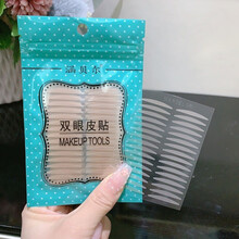 涵贝尔 涵贝尔哑光双眼皮贴蕾丝雾面蕾丝无痕隐形自然肿眼泡内双10张 哑光-长宽型10张 320贴