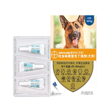 拜耳爱沃克驱虫药滴剂外用狗狗猫咪体内外一体幼犬幼猫爱沃可去除跳蚤蜱虫虱子螨虫寄生虫内外同驱小许医生 【犬用25-40KG整盒3支】+体内驱虫药6粒