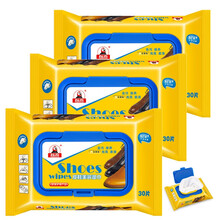 标奇 皮鞋/运动鞋清洁上光湿巾 擦鞋湿巾保养护理湿巾一次性擦鞋纸30片装 皮鞋美容湿巾*3包