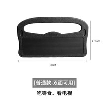 普立希 汽车方向盘小桌板车载写字桌车内饭桌餐桌车上餐盘车用水杯饮料架 小号黑色  东风风神AX5AX7风行SX6S500景逸XVX3