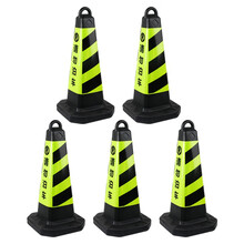 皇驰 反光路锥塑料加厚反光方锥请勿泊车牌雪糕筒路障警示柱橡胶交通设施路锥方锥（黄黑请勿泊车5个装）