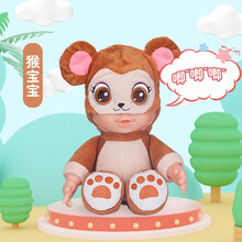 TAKMAY动物萌娃会发声儿童仿真娃娃玩具 猴宝宝-5 充电电池+充电器