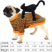 小中大狗狗圣诞节宠物用品衣服猫咪棉衣服饰搞怪秋冬装老人麋鹿雪 黑猫咪橙条纹 M