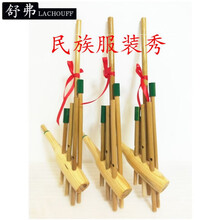 乐器民族芦笙贵州手工竹制苗族舞台演出道具芦笙6管大小号芦笙包 小号一音40x20cm小学生道具-809