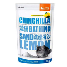 Jolly浴沙龙猫洗澡沙浴砂干洗粉火山灰干洗沙清洁用品洗澡房 洗澡沙2公斤（普通石英砂粗细混合）JP324