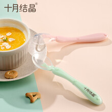 京东超市	
十月结晶 婴儿软头勺2支套装 宝宝辅食新生儿喂水硅胶软勺子 绿色