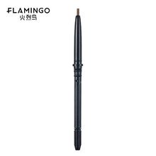 火烈鸟眉笔防水不易晕染脱妆细芯眉笔双头含眉刷纤细描绘 05#可可深棕【仅替换芯】