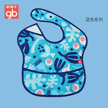 好孩子（gb）防水围兜宝宝吃饭的衣服饭兜柔软围嘴辅食婴儿罩衣超软兜 蓝色秘密花园围兜（30*37cm）