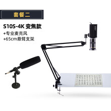 汇博士 4K高清变焦教学摄像头USB网络直播书法绘画教学微课录制远程视频会议电子实物展台 4K悬臂支架款