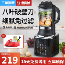 川黔宝破壁机料理机家用低音全自动多功能加热豆浆机辅食机绞肉榨汁机搅拌机 优雅黑+大礼包+质保三年