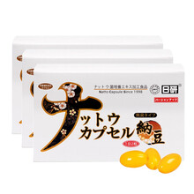 纳豆激酶 日本原装进口日研纳豆胶囊常规纳豆日本纳豆 3盒装