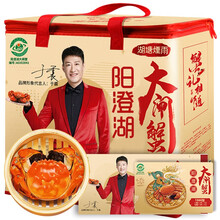 【礼券】阳澄湖大闸蟹礼券金毛蟹王至尊PLUS型 公6两/只 母4两/只 4对8只螃蟹家宴中秋节礼品盒提货卡