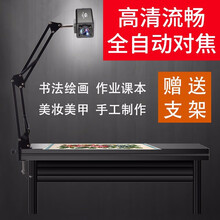 4K 800万  直播远程教学摄像头 高清电脑自动对焦移动支架带麦克风 微课录制网课书法写字同步视频 【200万1080P+悬臂支架款】直播会议教学