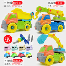 可拆卸的儿童玩具车 可拆装儿童工程车玩具挖掘机翻斗车搅拌车吊车拆卸螺丝组拼装汽车MYFS 挖掘机+翻斗车+吊车-带工具 拆装送4车+4飞机