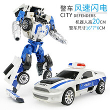 变形玩具合金版战神金刚警车汽车模型儿童男孩合体变形汽车机器人 风速闪电-警车