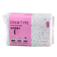 biyang纯棉美容卸妆巾 一次性洁面巾 美容面巾卸妆棉浴巾 干湿两用 洗脸巾卷装100张 网纹20 网纹20X20cm/100抽
