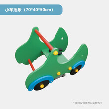 幼儿园户外公园小区游乐场儿童弹簧摇马塑料弹簧摇摇乐玩具木马PE摇马小型卡通摇摇马室内休闲广场村民中心 小车摇乐B