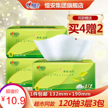 心相印抽纸 茶语系列 实惠装家庭装 餐巾纸卫生纸 心心相印纸抽（整箱销售） 120抽3层*3包无香 正品保证