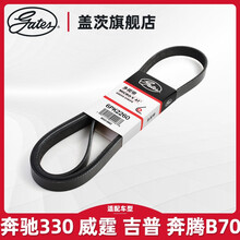 盖茨奔驰E300/E350/C300/C280/R300/R500/S550/G500发电机皮带套装 6PK2260
