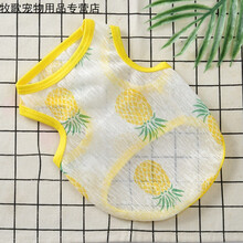 狗狗衣服背心薄款泰迪春夏装比熊幼犬夏季防晒秋装型宠物狗衣服猫 新款防晒服*菠萝 XS