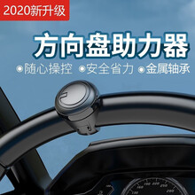 车载车用汽车方向盘助力球迷你型把手转向助力器转向器车载省力球转向辅助器小车轿车汽车用品 迷你方向盘助力器(升级版)