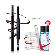 美宝莲眉笔轻松画顺滑双头眉笔棕色防水防汗不脱色自然持久初学者正品女 灰棕色