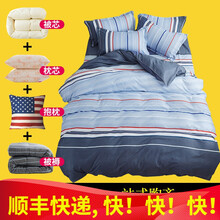 被褥全套套装被子褥子枕头三件套 被子全套装棉被芯床垫枕头被褥双人床单褥子学生宿舍单人床 尚品时光 1.5m床4斤春秋被九件套