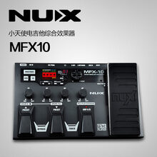 NUX/小天使 MG100/MG200/MFX10/MG20 电吉他综合效果器数字效果器 MFX10