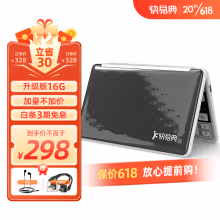 快易典电子词典A920翻译机朗文当代/双解辞典英语学习机背单词考研考级词汇词典